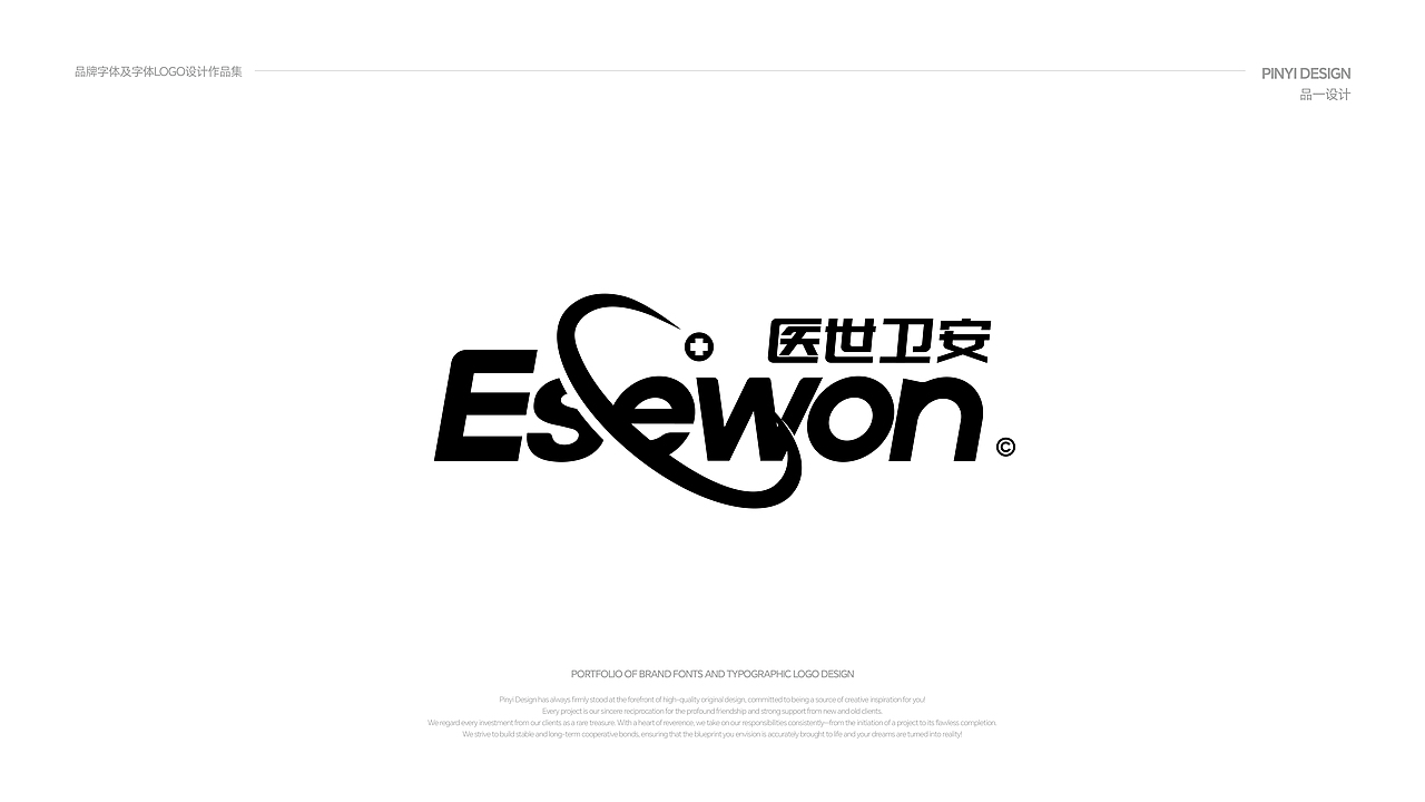 品一设计 | 字体LOGO及品牌字体设计合集（图ZMzkzMzg1NDQ0） - Logo - 站酷设计师品一视觉设计原创素材 - 站酷ZCOOL