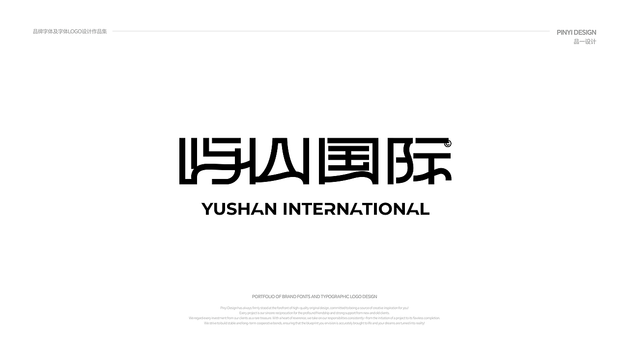 品一设计 | 字体LOGO及品牌字体设计合集（图ZMzkzMzg1NDcy） - Logo - 站酷设计师品一视觉设计原创素材 - 站酷ZCOOL