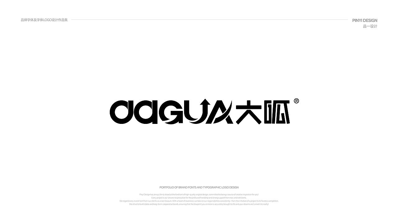 品一设计 | 字体LOGO及品牌字体设计合集（图ZMzkzMzg1NDgw） - Logo - 站酷设计师品一视觉设计原创素材 - 站酷ZCOOL