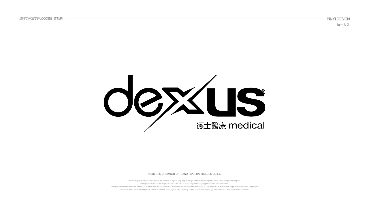 品一设计 | 字体LOGO及品牌字体设计合集（图ZMzkzMzg1NDc2） - Logo - 站酷设计师品一视觉设计原创素材 - 站酷ZCOOL