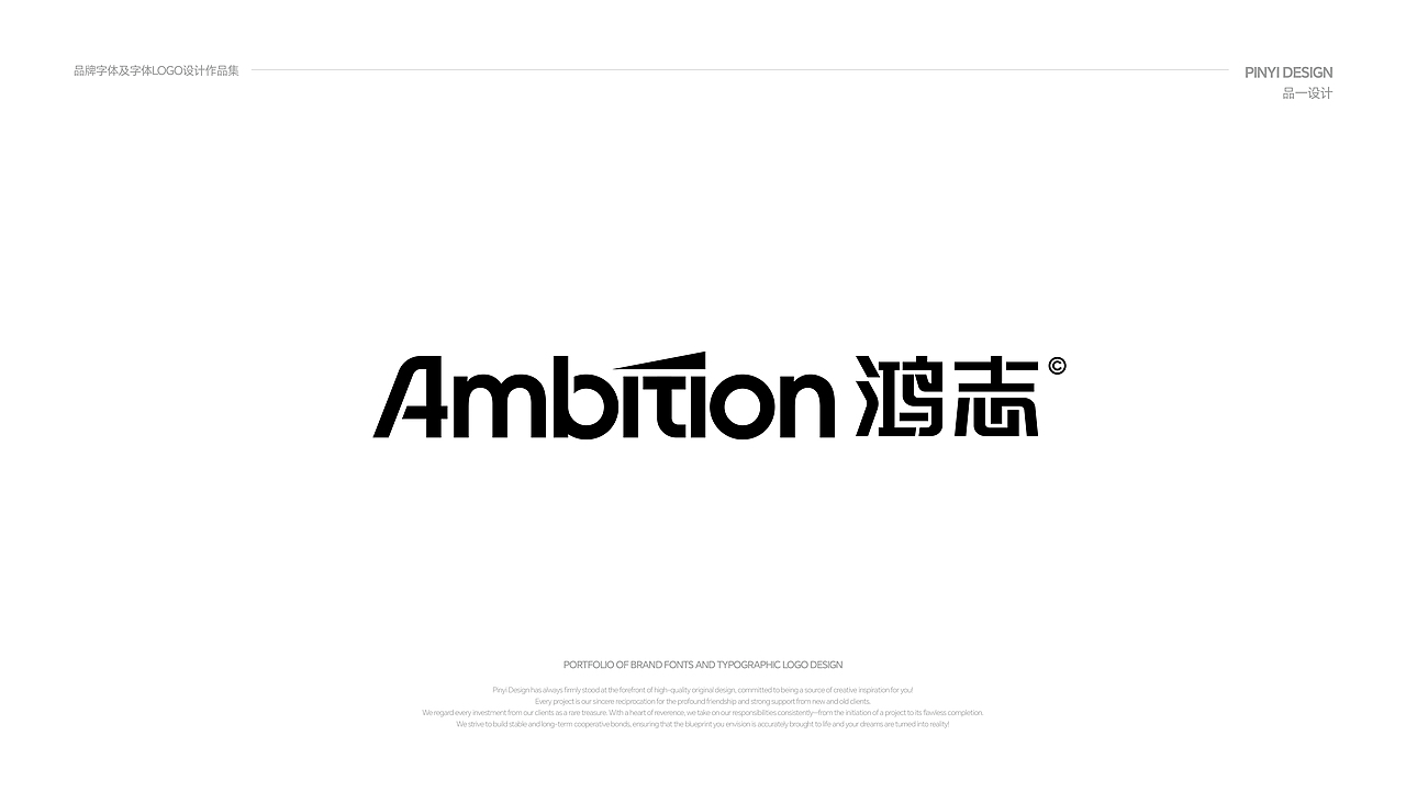 品一设计 | 字体LOGO及品牌字体设计合集（图ZMzkzMzg1NDky） - Logo - 站酷设计师品一视觉设计原创素材 - 站酷ZCOOL