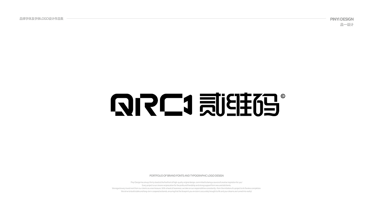 品一设计 | 字体LOGO及品牌字体设计合集（图ZMzkzMzg1NTAw） - Logo - 站酷设计师品一视觉设计原创素材 - 站酷ZCOOL
