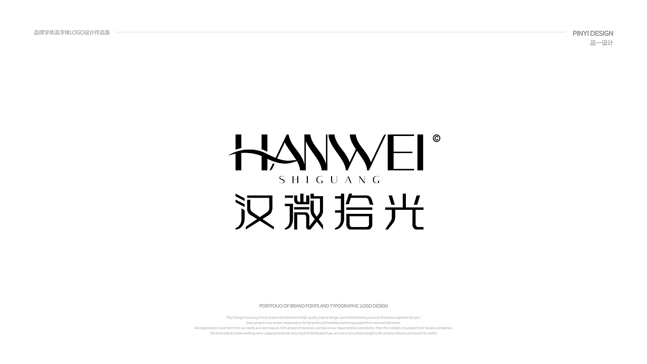 品一设计 | 字体LOGO及品牌字体设计合集（图ZMzkzMzg1NTA0） - Logo - 站酷设计师品一视觉设计原创素材 - 站酷ZCOOL