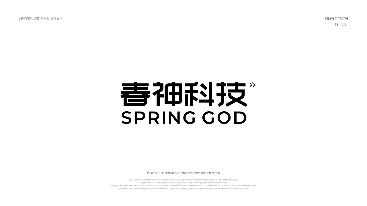 品一设计 | 字体LOGO及品牌字体设计合集（图ZMzkzMzg1NTE2） - Logo - 站酷设计师品一视觉设计原创素材 - 站酷ZCOOL