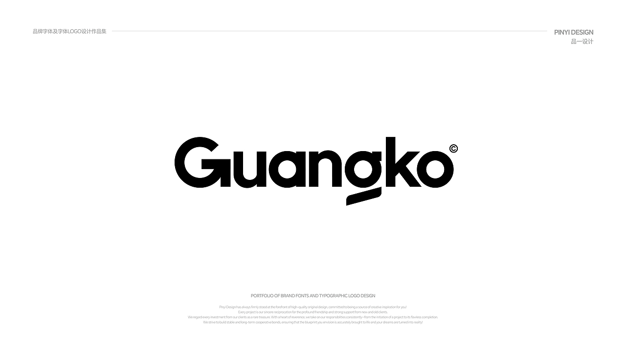 品一设计 | 字体LOGO及品牌字体设计合集（图ZMzkzMzg1NTI0） - Logo - 站酷设计师品一视觉设计原创素材 - 站酷ZCOOL