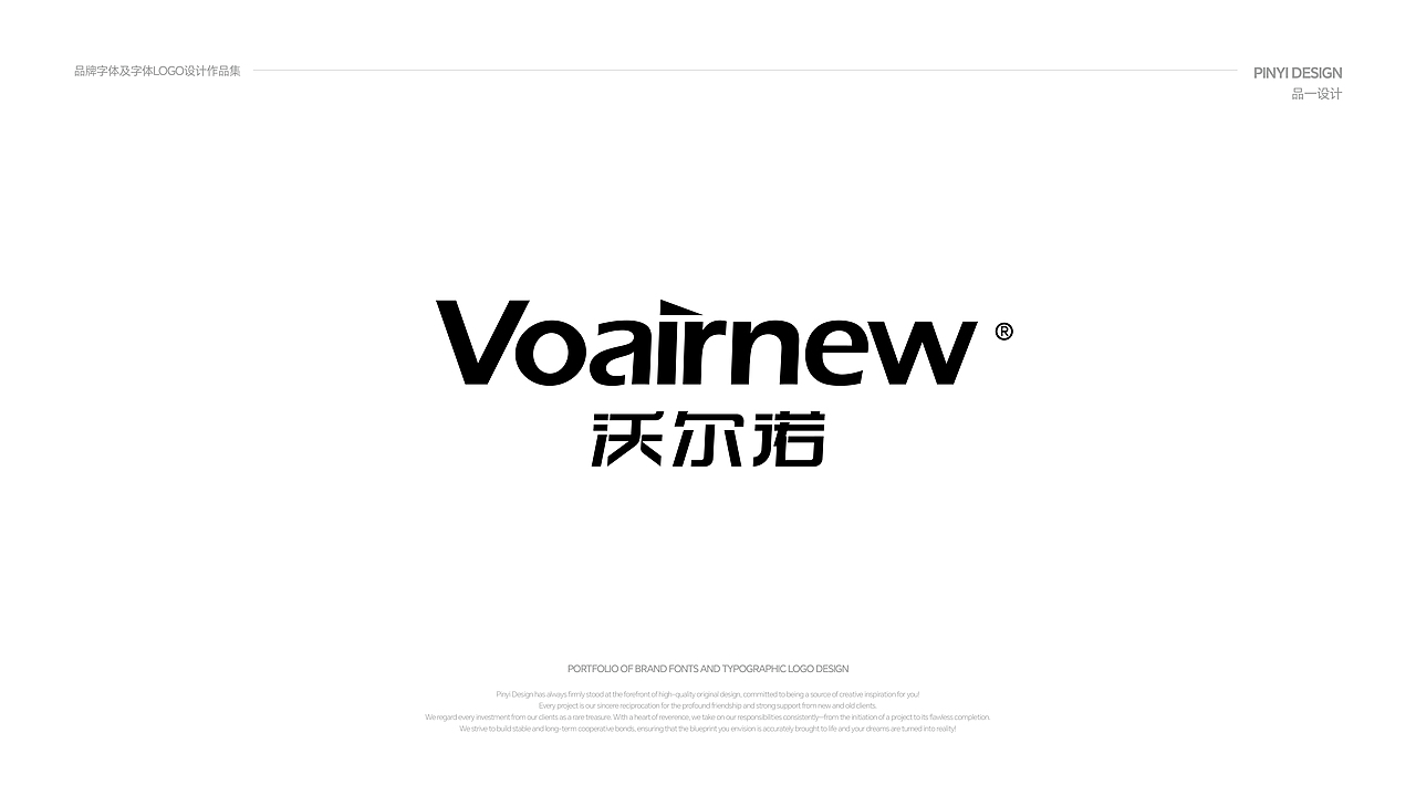 品一设计 | 字体LOGO及品牌字体设计合集（图ZMzkzMzg1NTMy） - Logo - 站酷设计师品一视觉设计原创素材 - 站酷ZCOOL