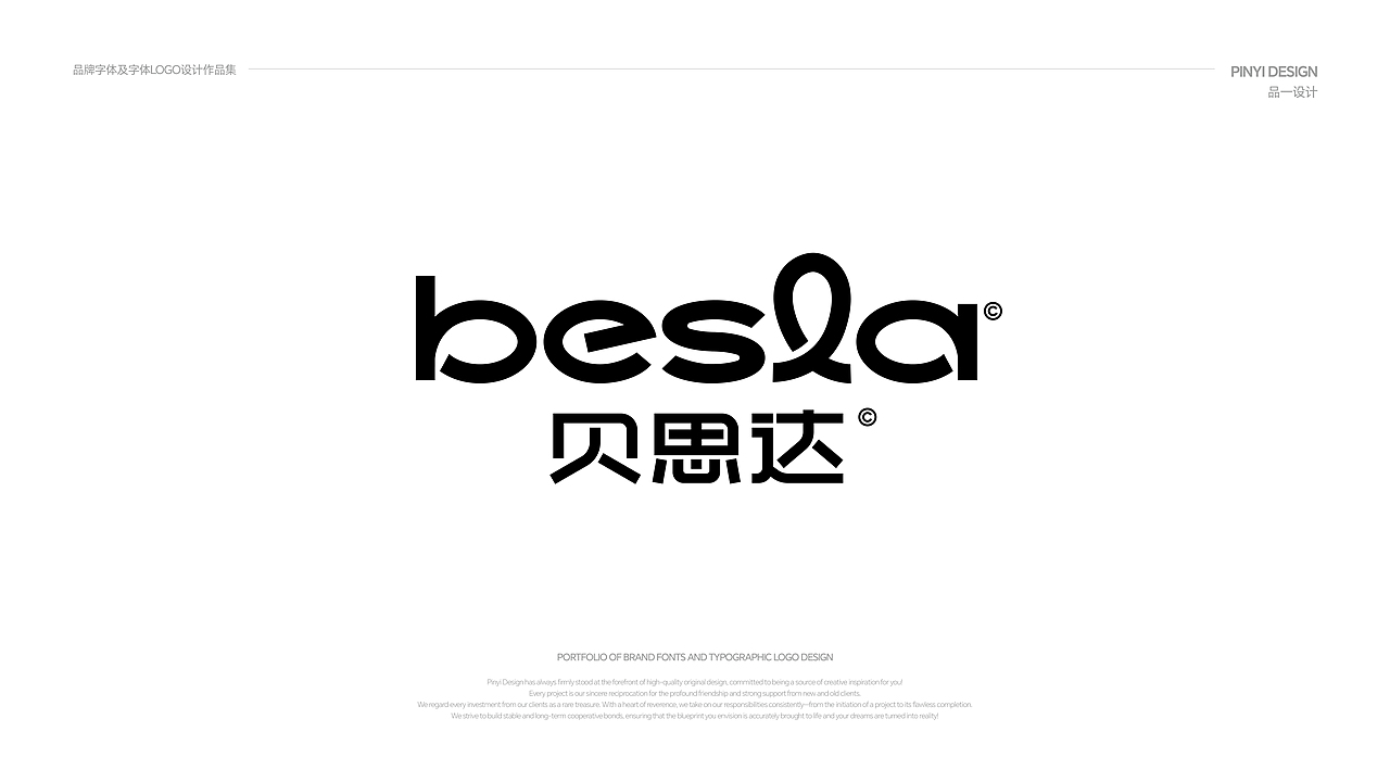 品一设计 | 字体LOGO及品牌字体设计合集（图ZMzkzMzg1NDEy） - Logo - 站酷设计师品一视觉设计原创素材 - 站酷ZCOOL