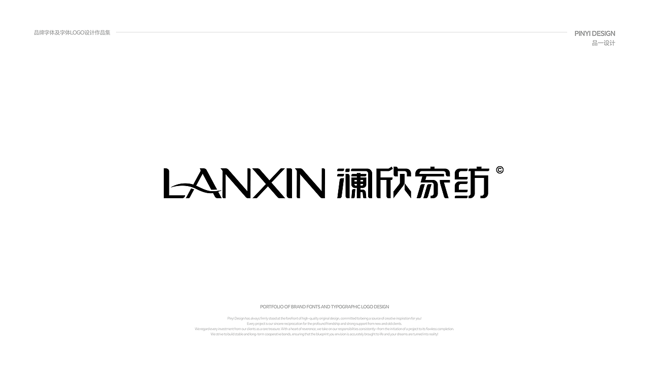 品一设计 | 字体LOGO及品牌字体设计合集（图ZMzkzMzg1NDg0） - Logo - 站酷设计师品一视觉设计原创素材 - 站酷ZCOOL