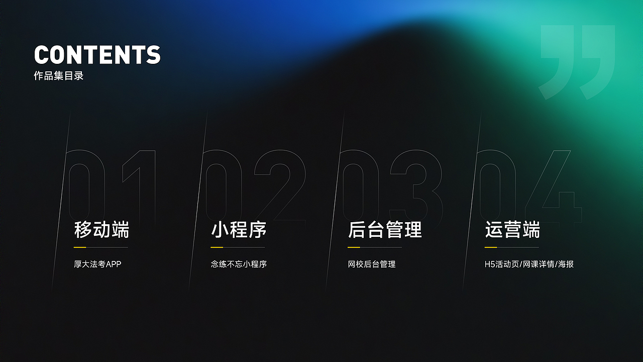 作品集｜分享最新UI作品（图ZMzkzMzg1NTQ4） - APP界面 - 站酷设计师Freesouls一C原创素材 - 站酷ZCOOL