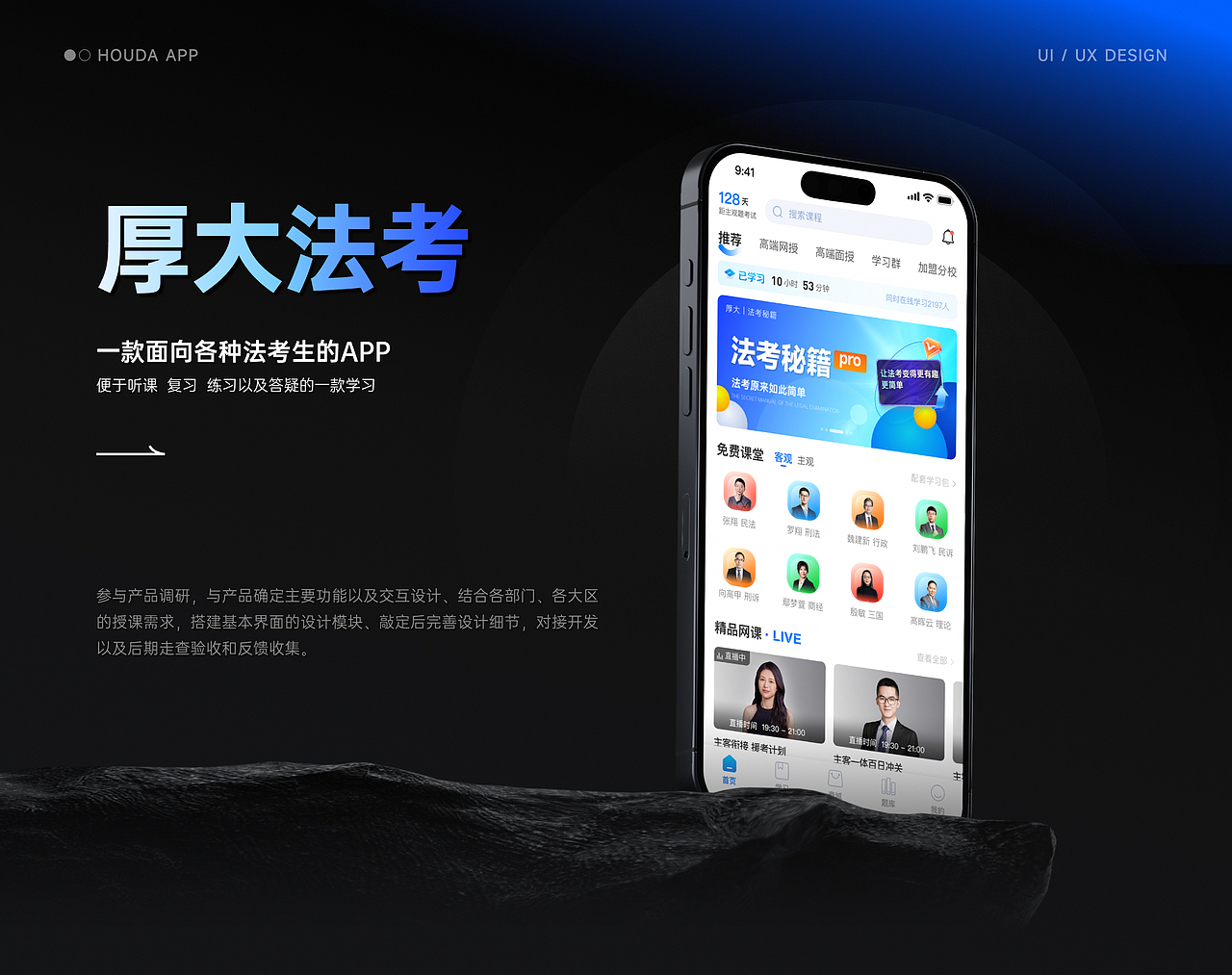 作品集｜分享最新UI作品（图ZMzkzMzg1NTUy） - APP界面 - 站酷设计师Freesouls一C原创素材 - 站酷ZCOOL