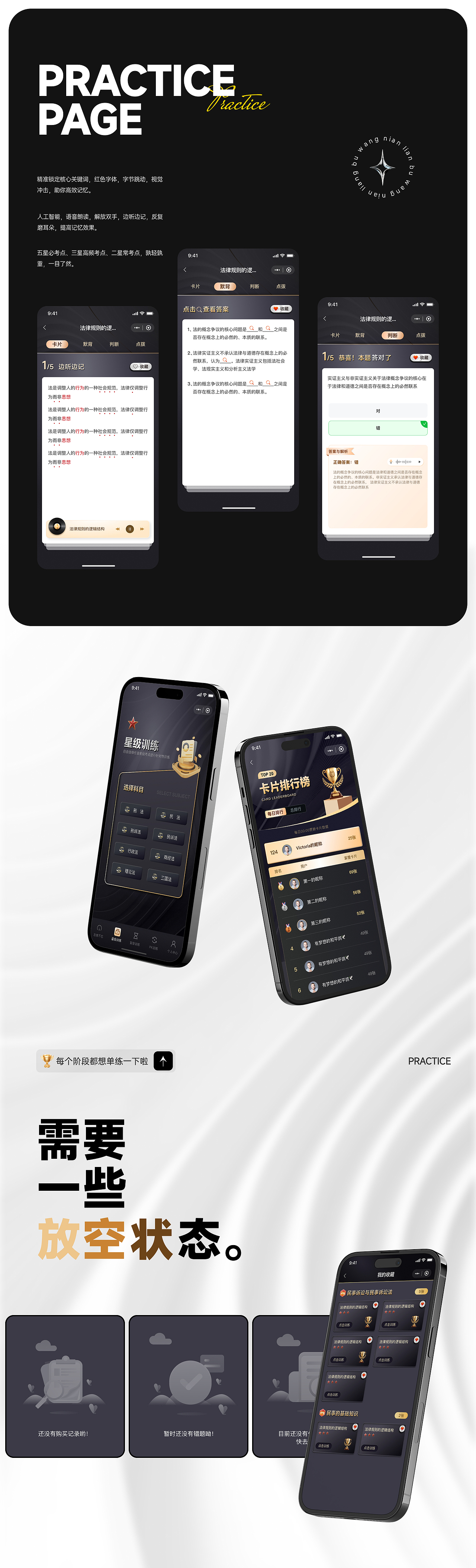 作品集｜分享最新UI作品（图ZMzkzMzg1NjQ4） - APP界面 - 站酷设计师Freesouls一C原创素材 - 站酷ZCOOL