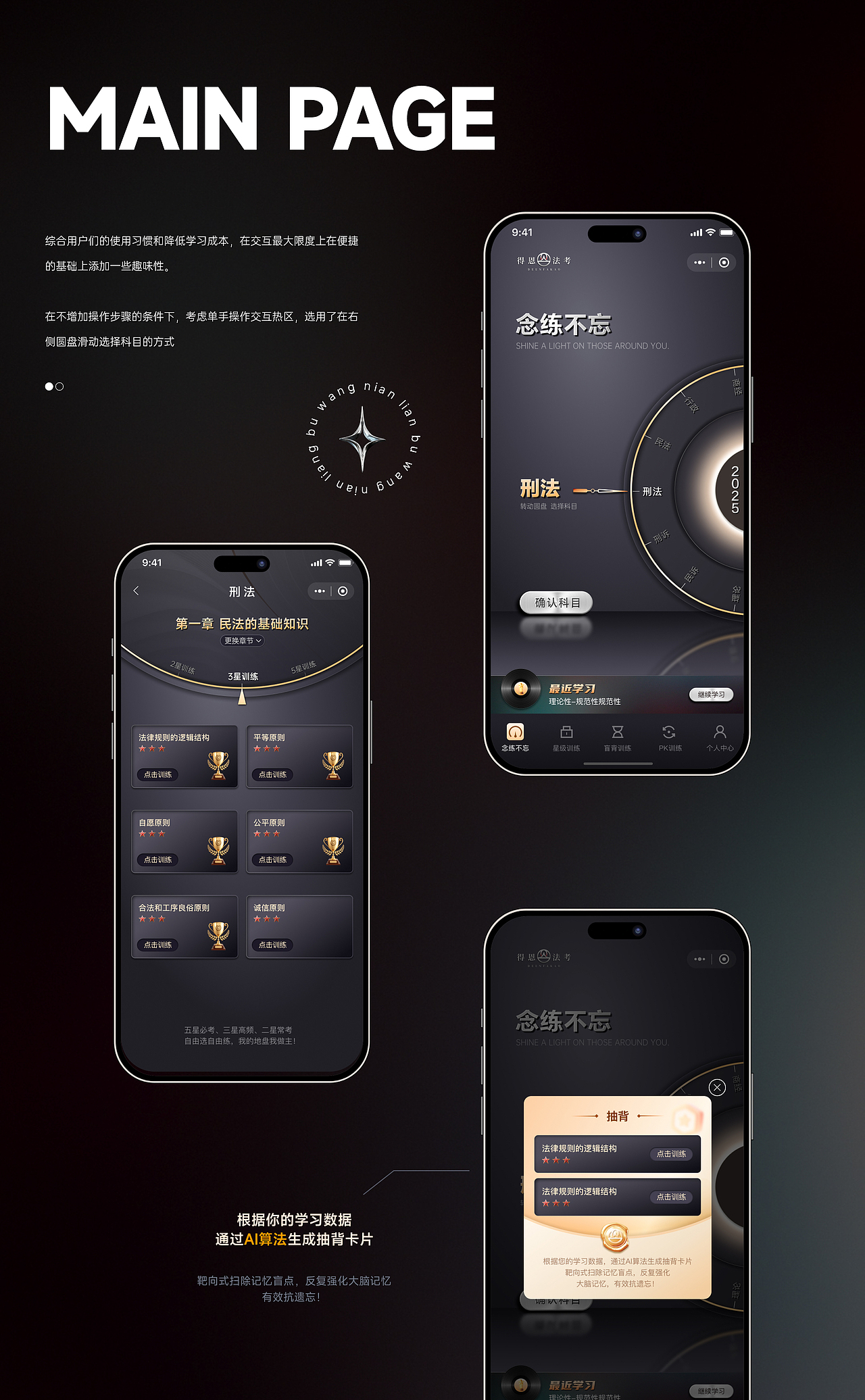 作品集｜分享最新UI作品（图ZMzkzMzg1NjM2） - APP界面 - 站酷设计师Freesouls一C原创素材 - 站酷ZCOOL