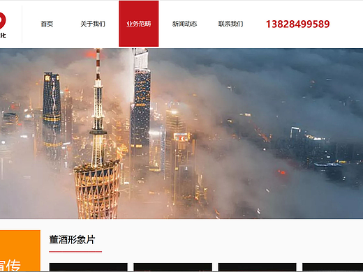影视专题片拍摄