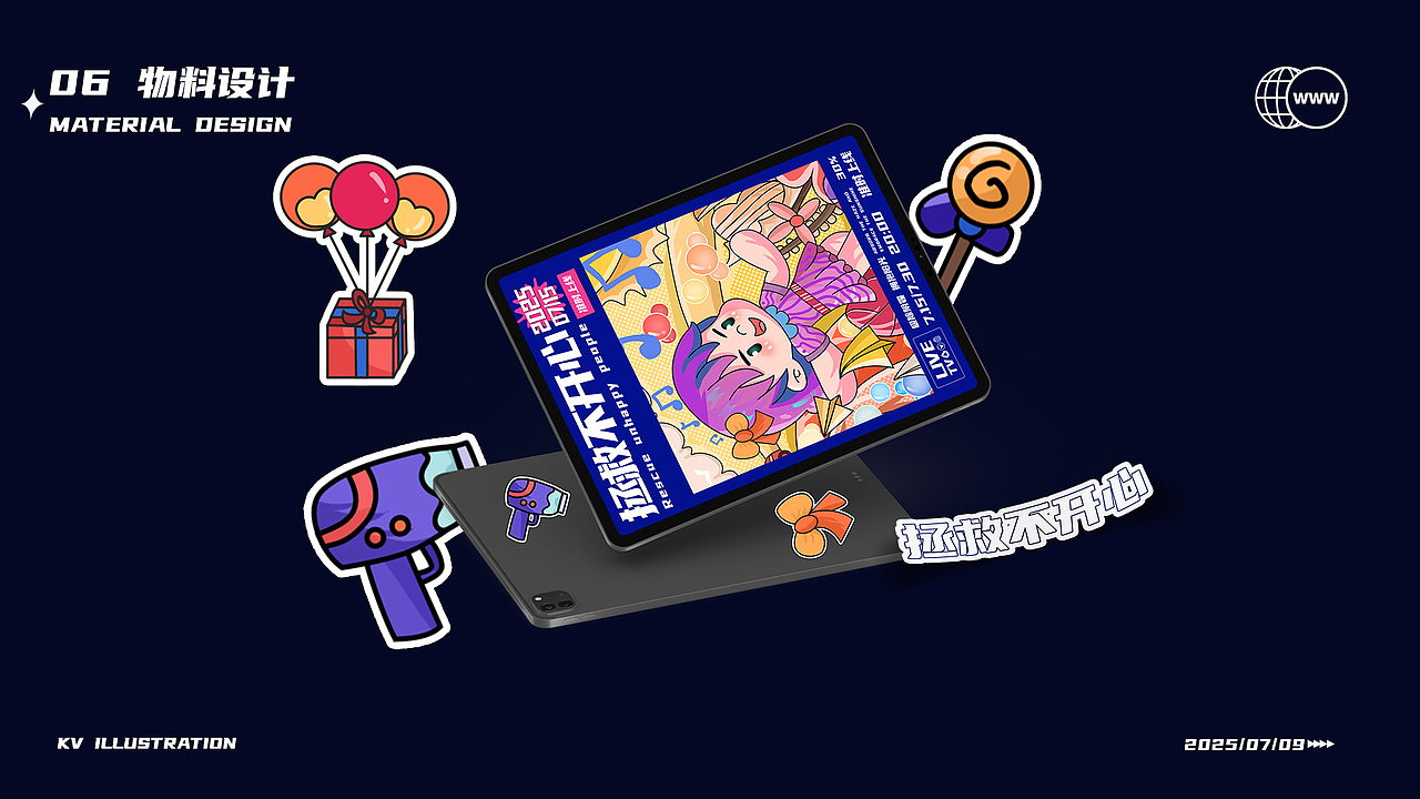 拯救不开心（图ZMzkzMzg3MDc2） - 商业插画 - 站酷设计师春田设计工坊原创素材 - 站酷ZCOOL