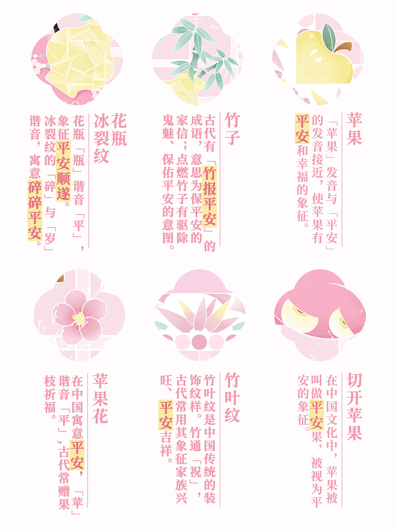 马发发|马年IP系列设计-2026马年形象插画(可授权)