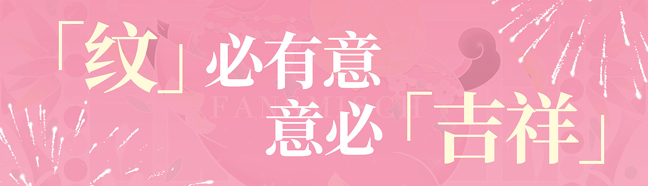 马发发|马年IP系列设计-2026马年形象插画(可授权)