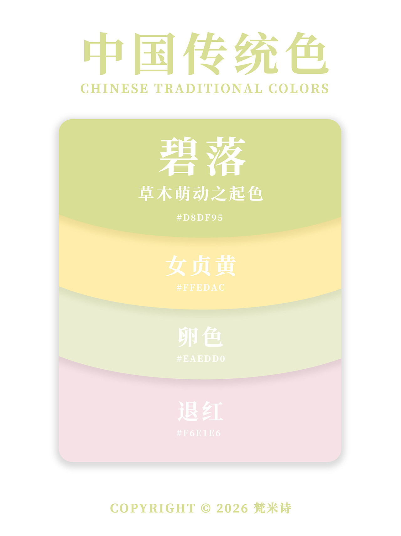 马发发|马年IP系列设计-2026马年形象插画(可授权)