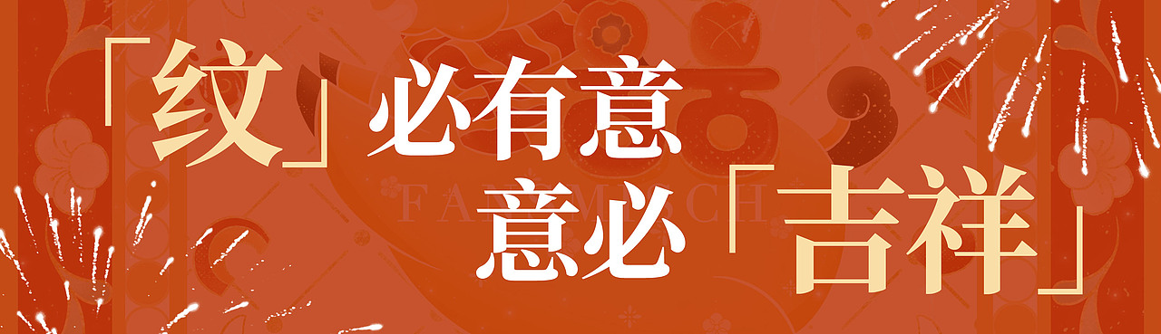 马发发|马年IP系列设计-2026马年形象插画(可授权)