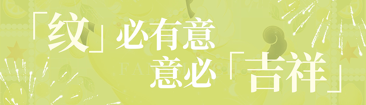马发发|马年IP系列设计-2026马年形象插画(可授权)
