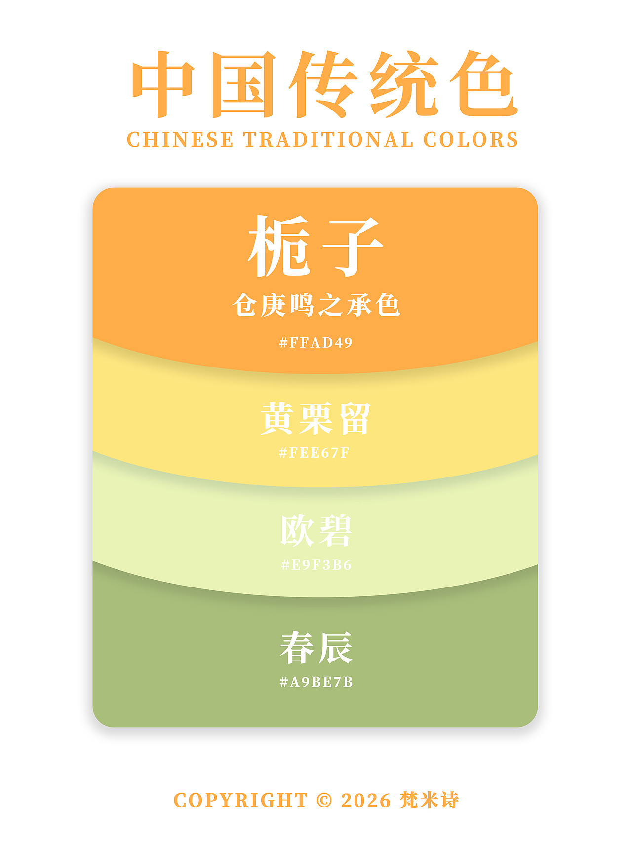 马发发|马年IP系列设计-2026马年形象插画(可授权)