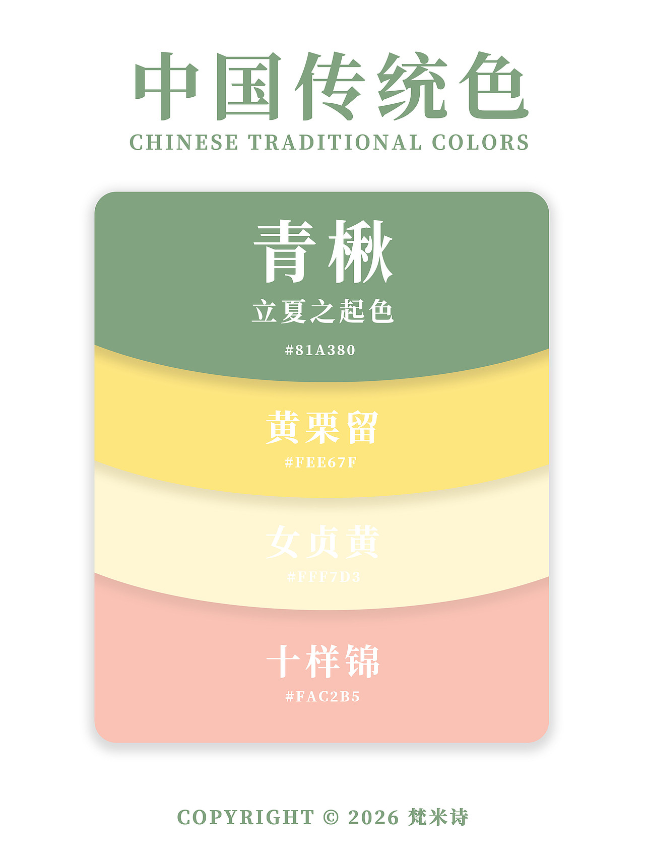 马发发|马年IP系列设计-2026马年形象插画(可授权)