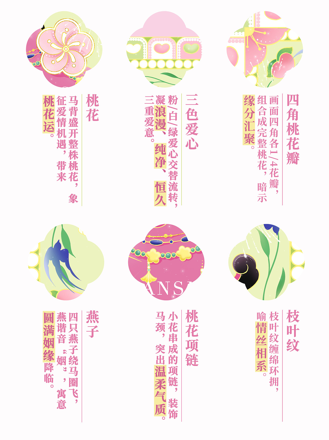 马发发|马年IP系列设计-2026马年形象插画(可授权)