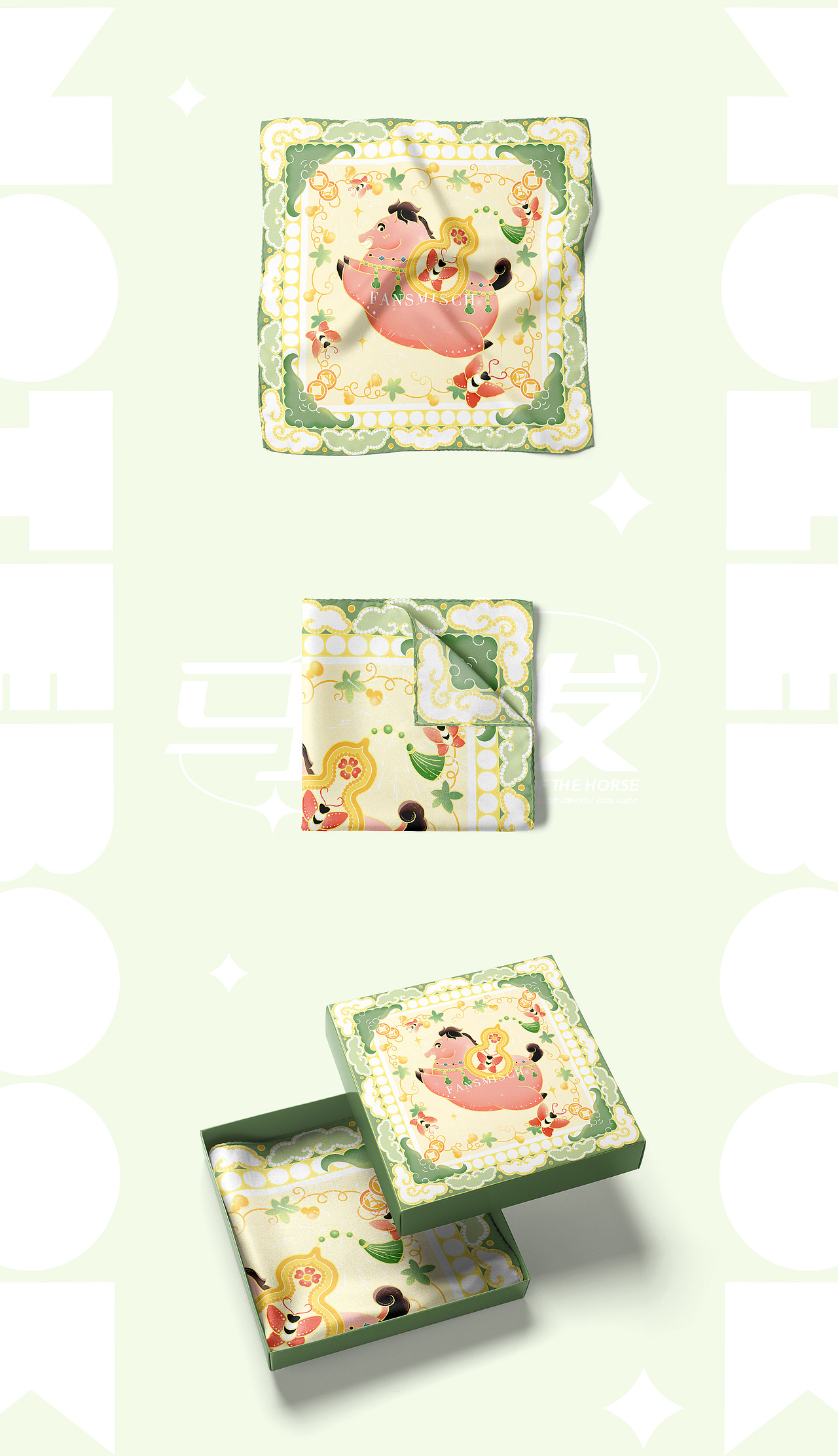 马发发|马年IP系列设计-2026马年形象插画(可授权)