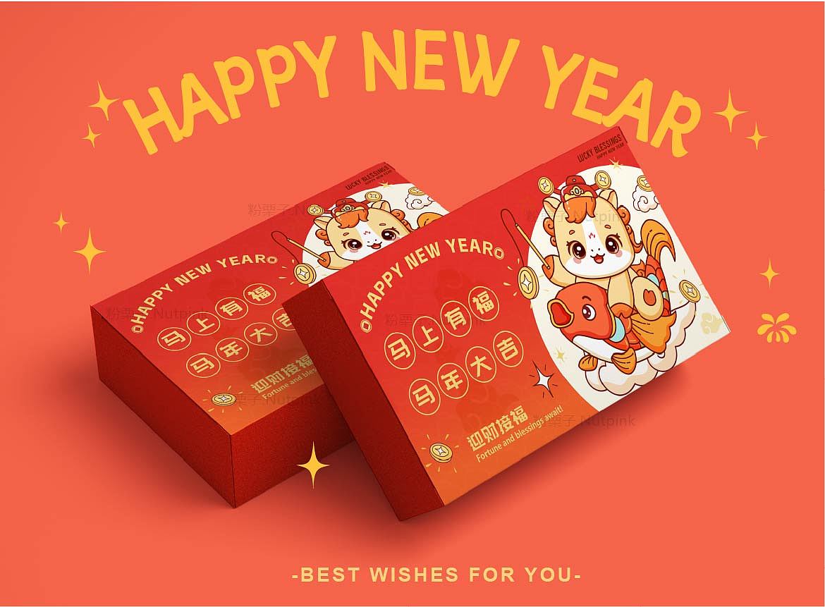 马年IP设计 | 马富富 贺岁马年插画(可授权)