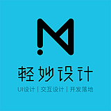 轻妙设计的头像