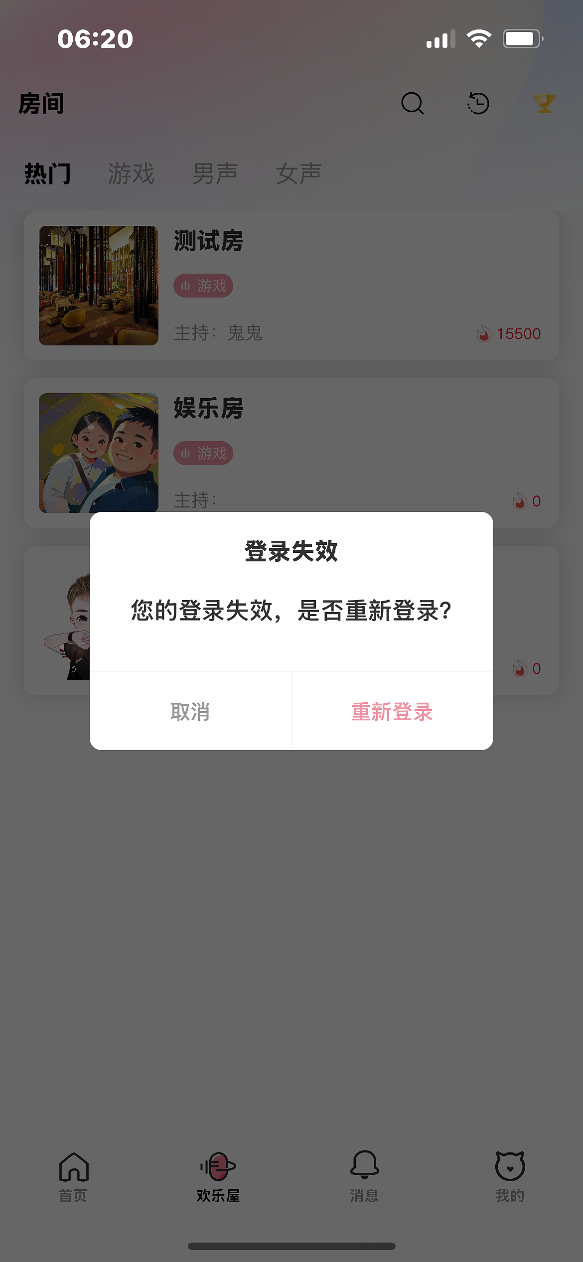 App设计——游戏陪玩UXD（图ZMzkzMzk1NjY0） - APP界面 - 站酷设计师Claire_单飞原创素材 - 站酷ZCOOL