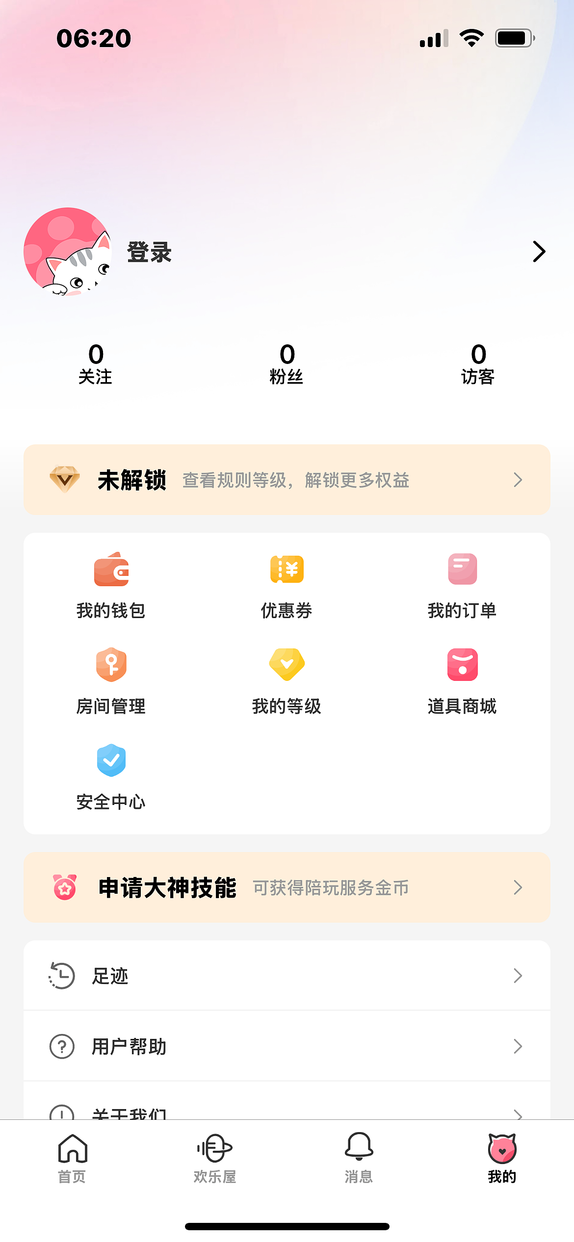 App设计——游戏陪玩UXD（图ZMzkzMzk1NjU2） - APP界面 - 站酷设计师Claire_单飞原创素材 - 站酷ZCOOL