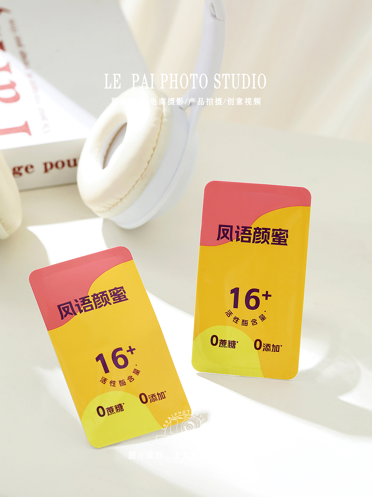 产品拍摄 |蜂蜜拍摄（图ZMzkzMzk2Njcy） - 产品摄影 - 站酷设计师乐拍商业摄影原创素材 - 站酷ZCOOL