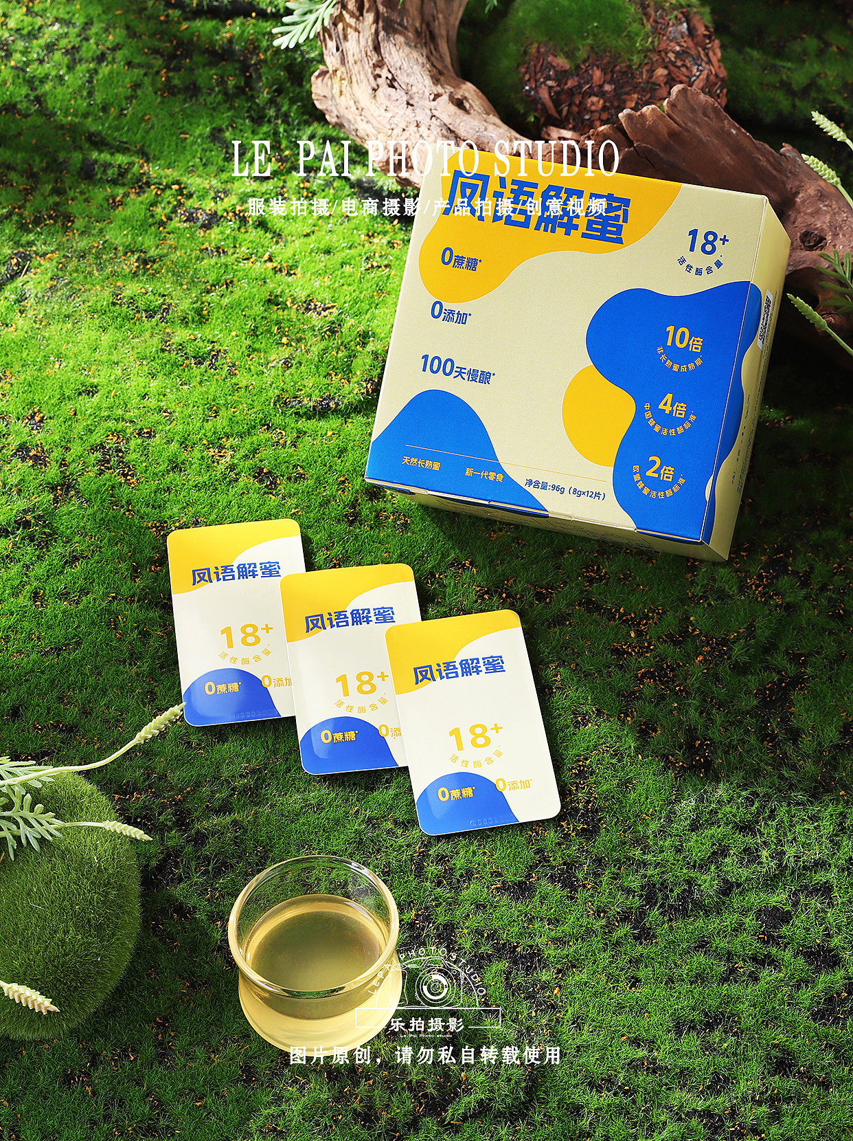 产品拍摄 |蜂蜜拍摄（图ZMzkzMzk2Njg4） - 产品摄影 - 站酷设计师乐拍商业摄影原创素材 - 站酷ZCOOL