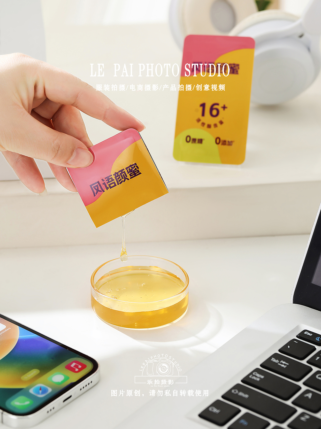 产品拍摄 |蜂蜜拍摄（图ZMzkzMzk2Njc2） - 产品摄影 - 站酷设计师乐拍商业摄影原创素材 - 站酷ZCOOL