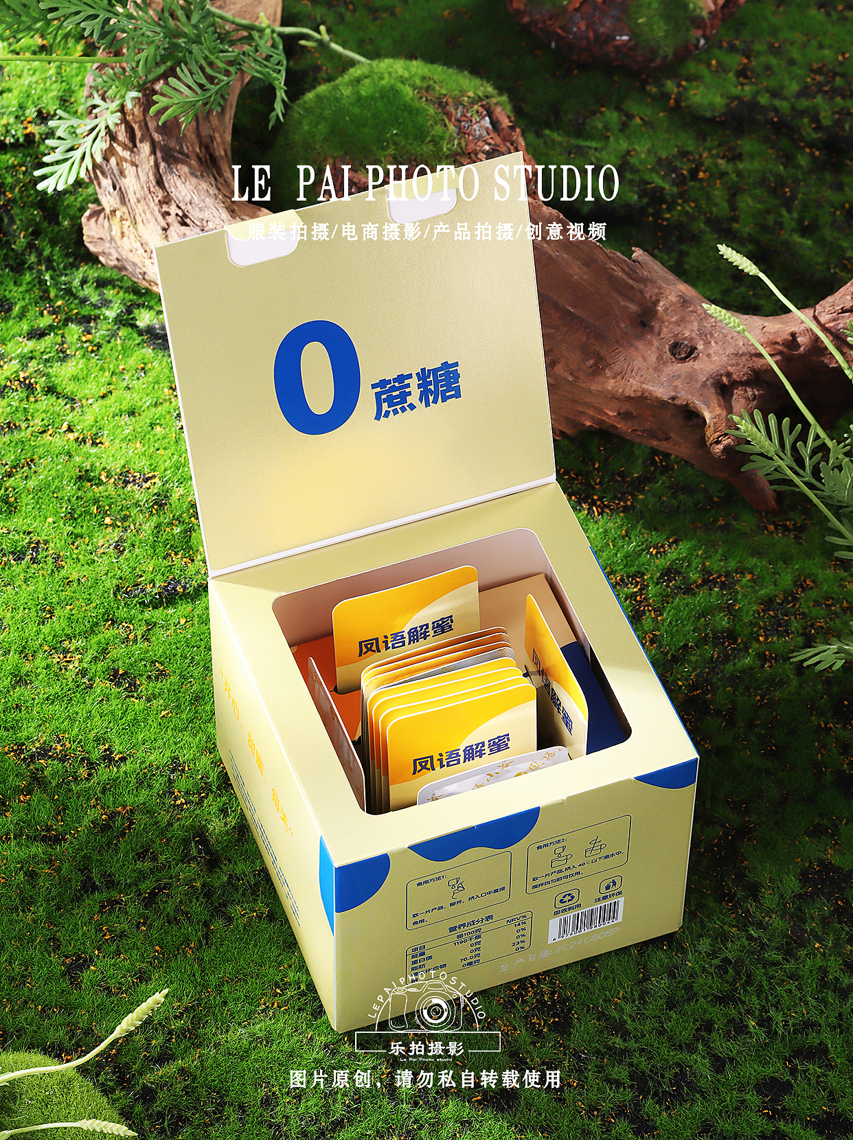 产品拍摄 |蜂蜜拍摄（图ZMzkzMzk2Njky） - 产品摄影 - 站酷设计师乐拍商业摄影原创素材 - 站酷ZCOOL