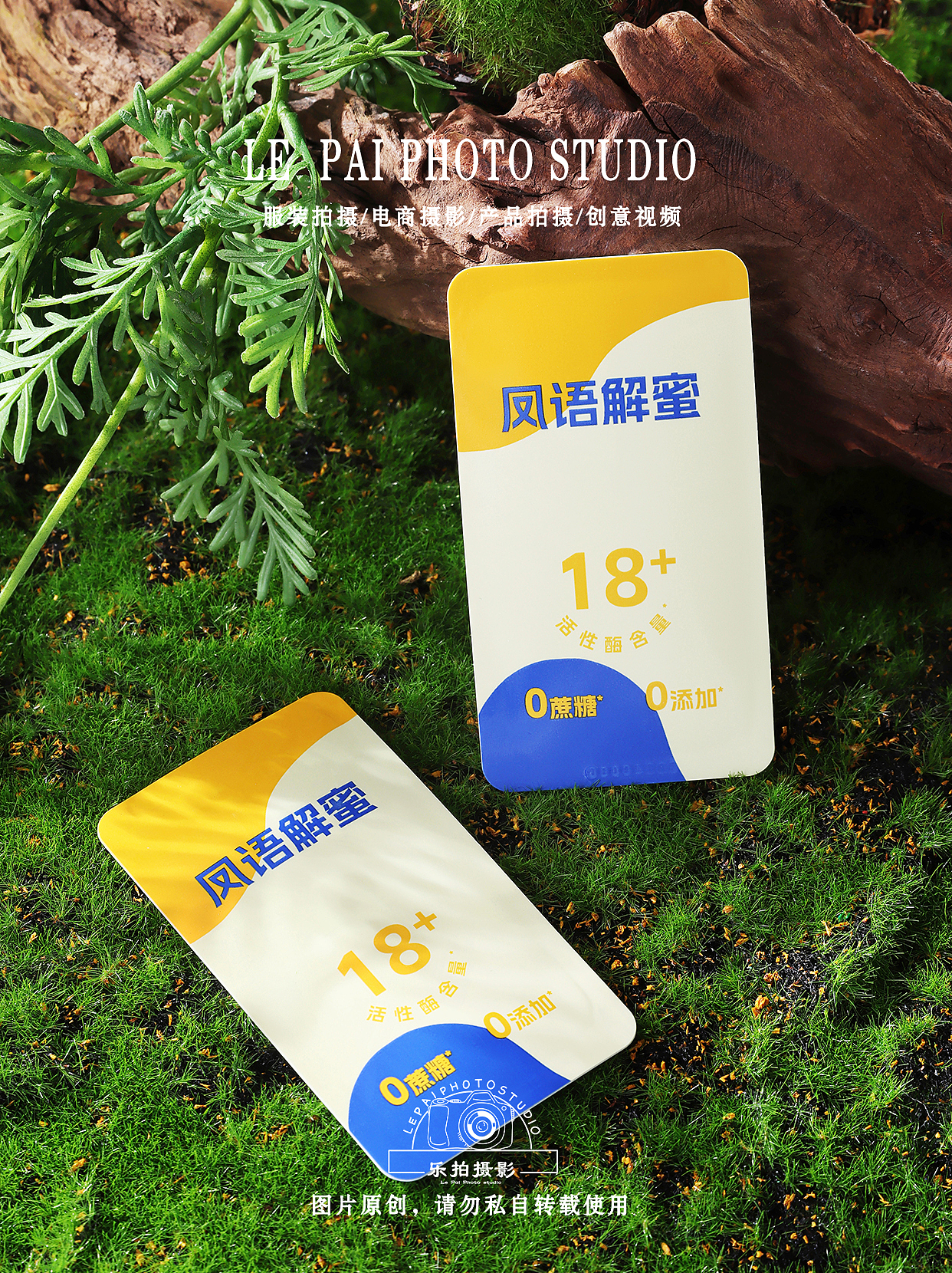 产品拍摄 |蜂蜜拍摄（图ZMzkzMzk2Njk2） - 产品摄影 - 站酷设计师乐拍商业摄影原创素材 - 站酷ZCOOL