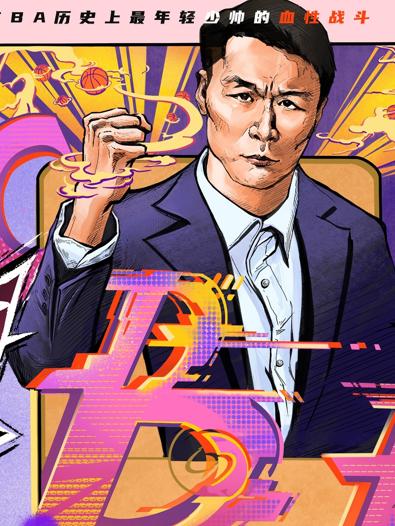 中国女篮WVBA纪录片《两个冠军》海报（图ZMzkzMzk3MDky） - 海报 - 站酷设计师被艺术搞的牛仔原创素材 - 站酷ZCOOL