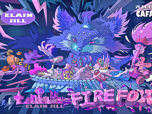 ELAIN✕焰狐 | 《FIRE FOX》插画创作过程