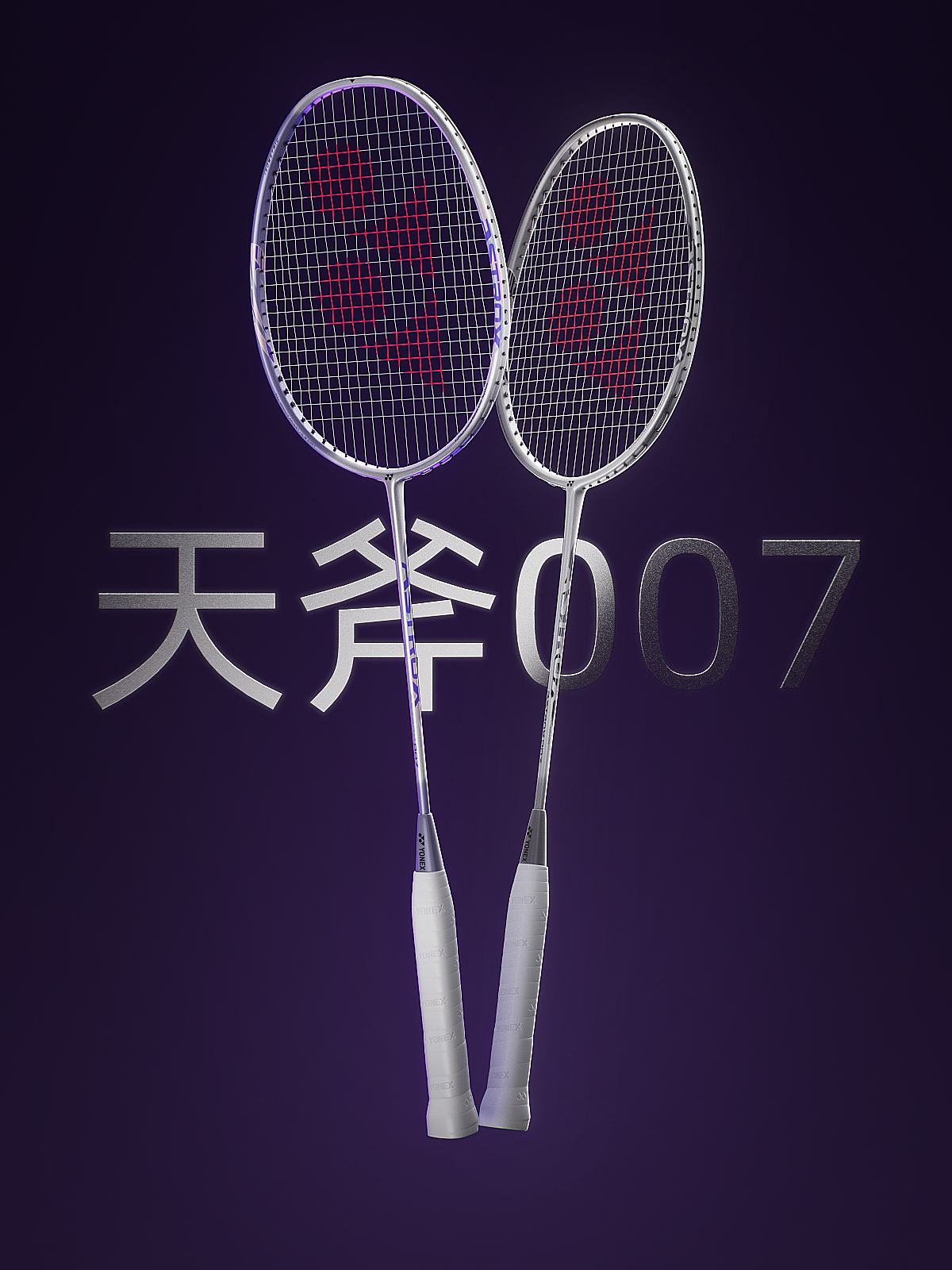 羽毛球拍产品三维动画（图ZMzkzMzk5MzA4） - 产品 - 站酷设计师愚人节之后原创素材 - 站酷ZCOOL