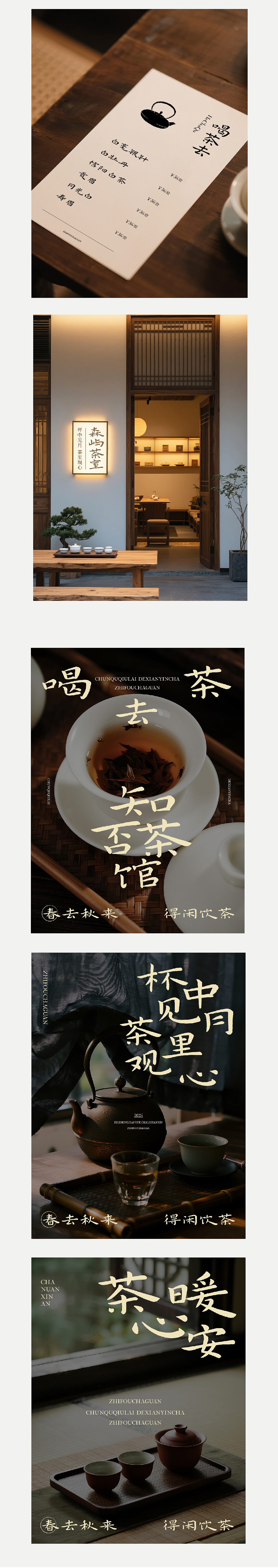 花笺小楷，对长牙舞爪的淡淡回应（图ZMzkzMzk5NzAw） - 字体/字形 - 站酷设计师也字工厂YEFONT原创素材 - 站酷ZCOOL