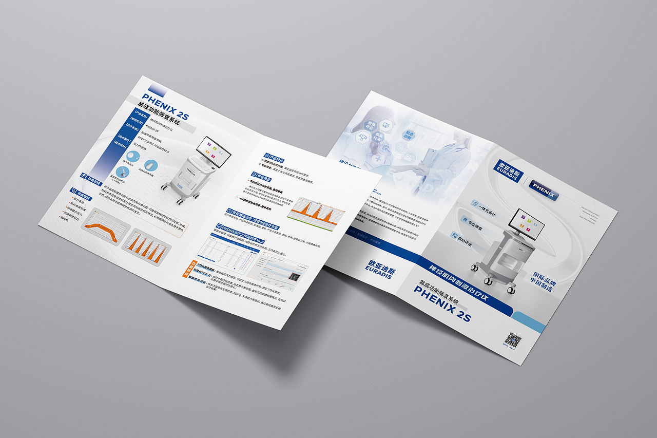 平面 | 折页设计 医疗器械产品系列 宣传合集2（图ZMzkzMzk5OTky） - 书籍/画册 - 站酷设计师hoong鸿原创素材 - 站酷ZCOOL
