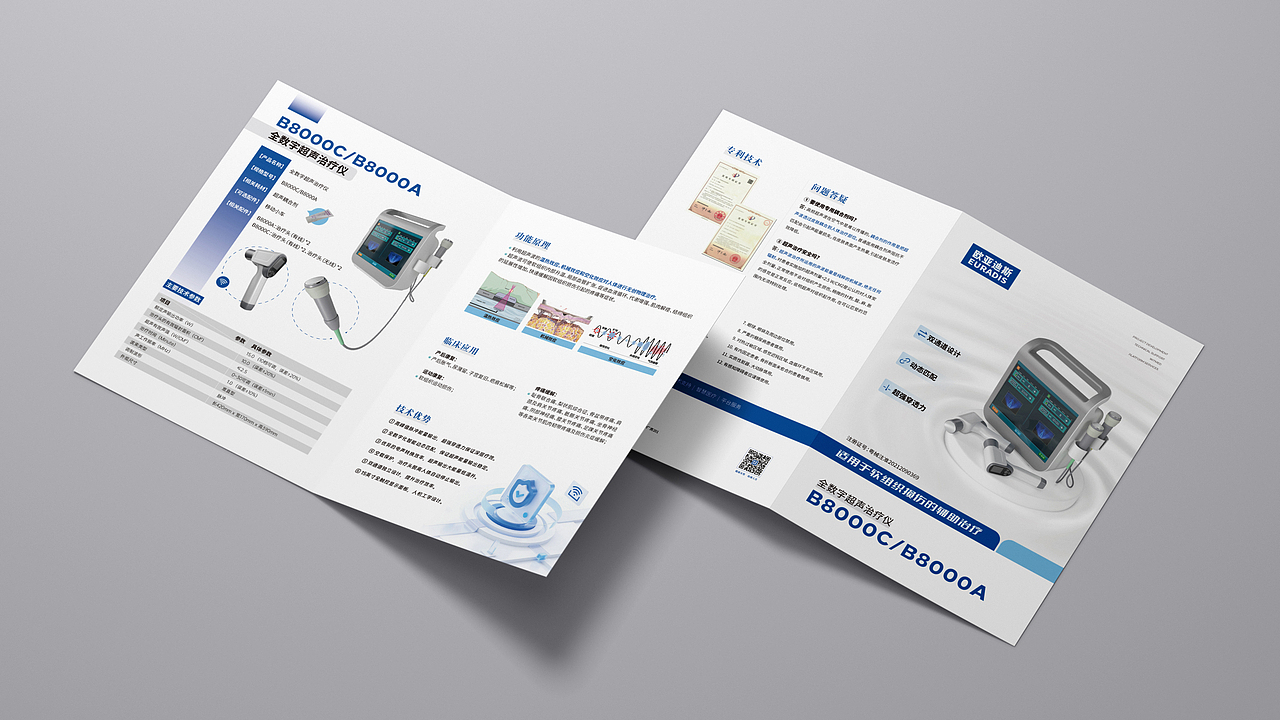 平面 | 折页设计 医疗器械产品系列 宣传合集2（图ZMzkzNDAwMDM2） - 书籍/画册 - 站酷设计师hoong鸿原创素材 - 站酷ZCOOL