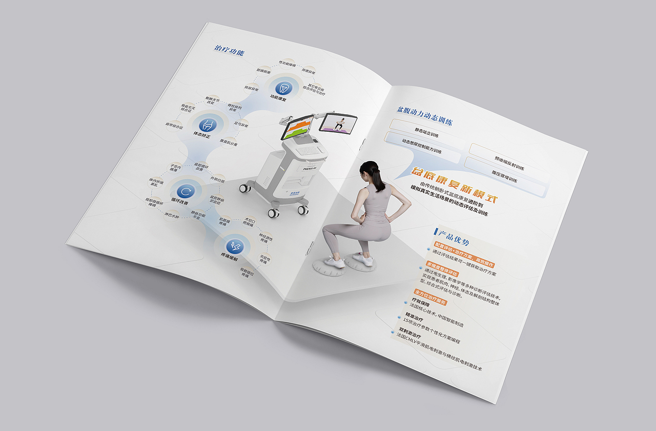 平面 | 折页设计 医疗器械产品系列 宣传合集2（图ZMzkzNDAwNDU2） - 书籍/画册 - 站酷设计师hoong鸿原创素材 - 站酷ZCOOL