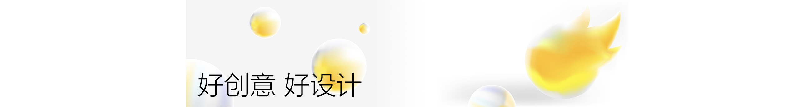 設(shè)計師蔡工的個人主頁（封面預(yù)覽） - 主頁封面設(shè)置 - 站酷設(shè)計師設(shè)計師蔡工原創(chuàng)素材 - 站酷ZCOOL