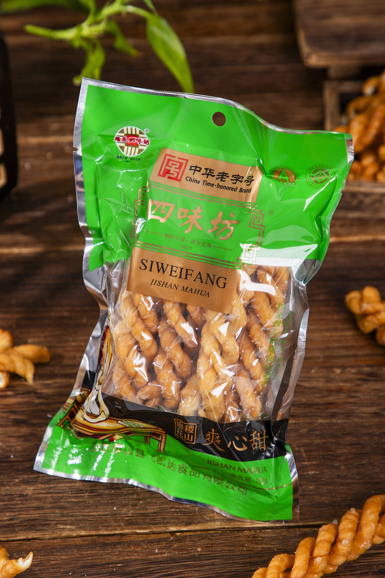 有间|赵氏四味坊麻花