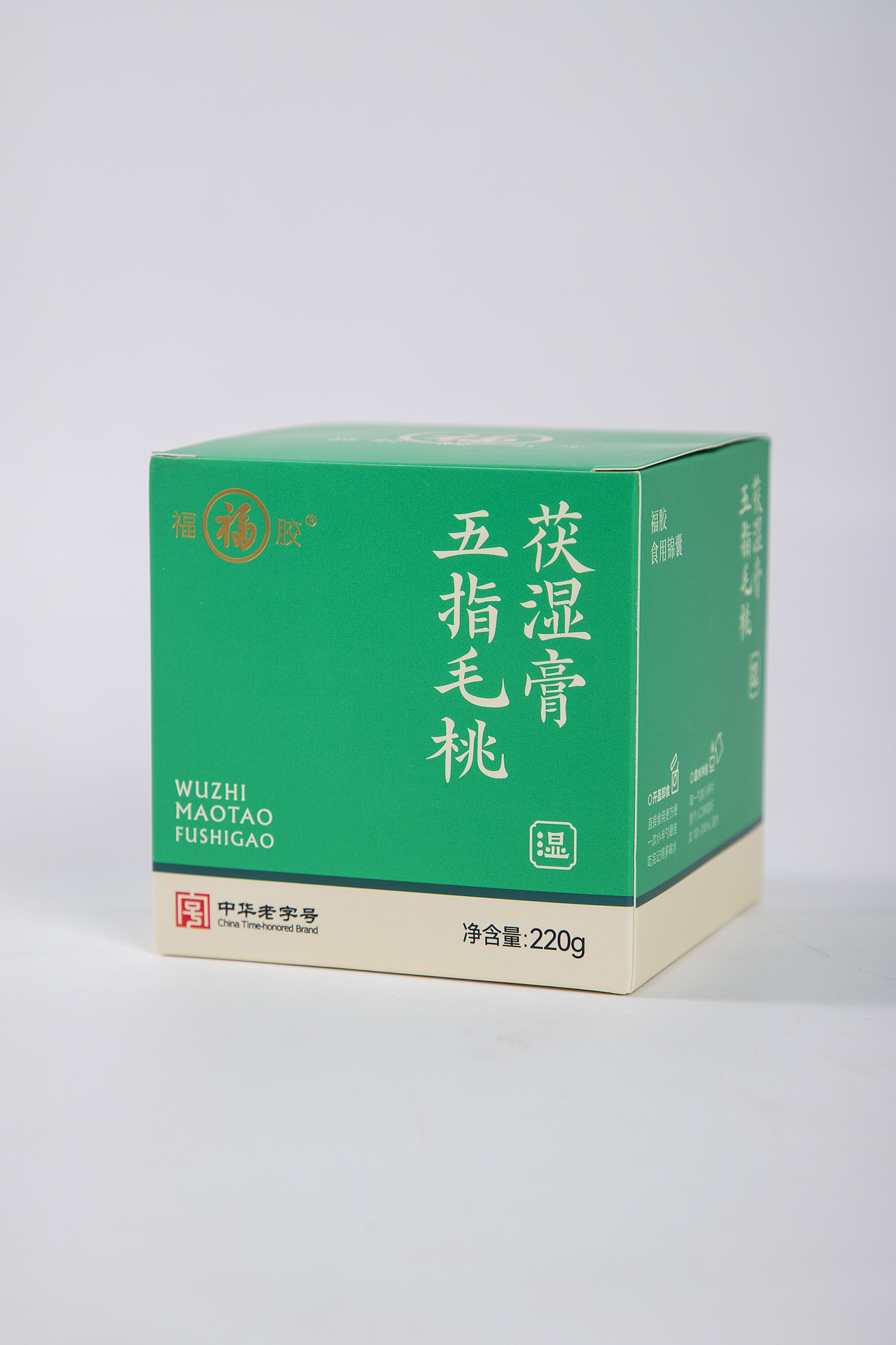 有间|五指毛桃茯湿膏（图ZMzkzNDA1MTY4） - 产品摄影 - 站酷设计师有间图片社原创素材 - 站酷ZCOOL