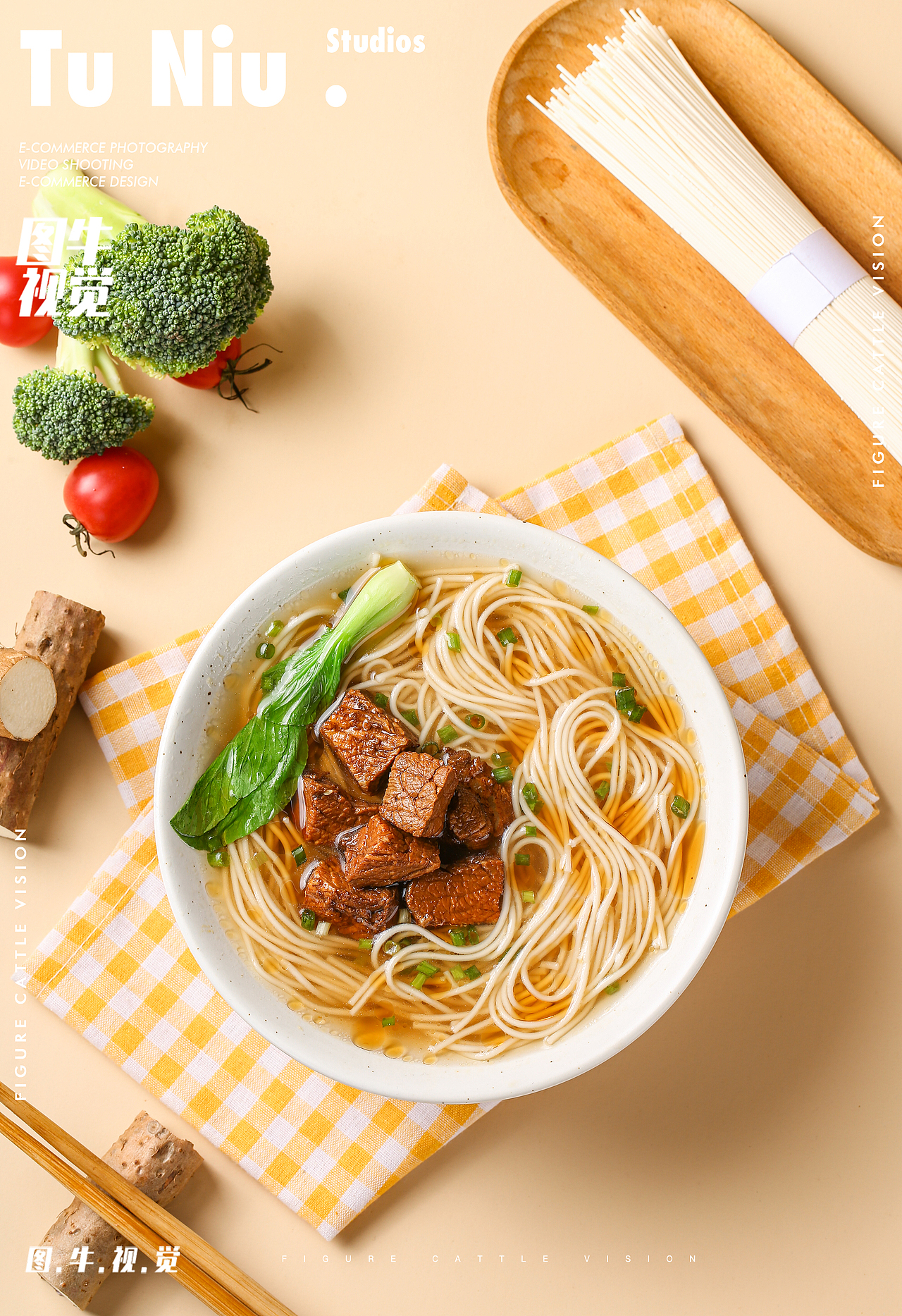 面条拍摄|电商设计|电商产品拍摄|食品拍摄