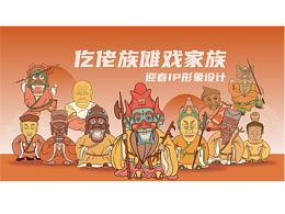 优秀毕设