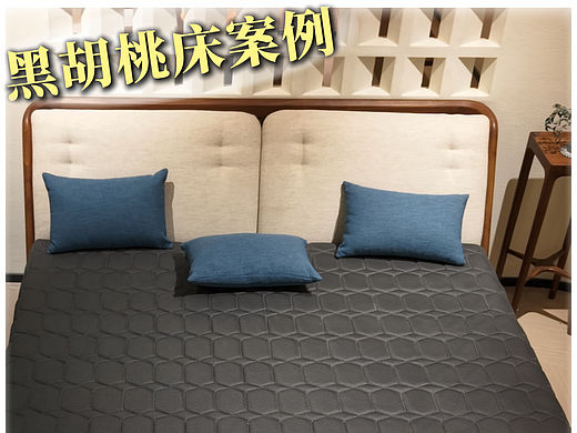 “北美黑胡桃床｜贵族的卧室，从一张会呼吸的床开始！