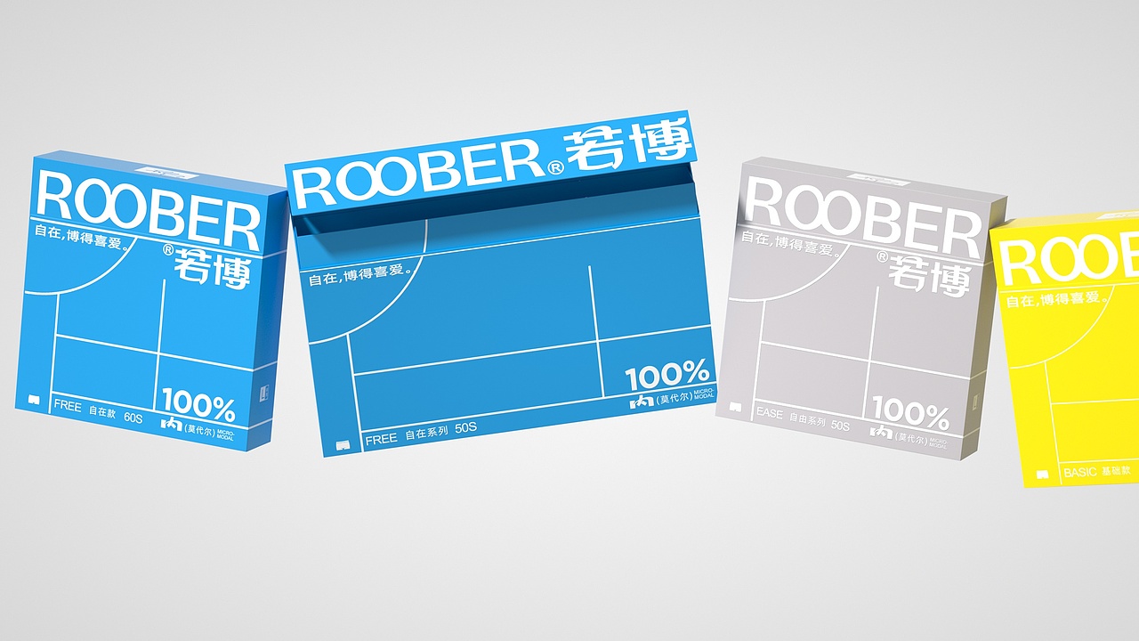 男士内穿品牌全案升级 | 利他设计